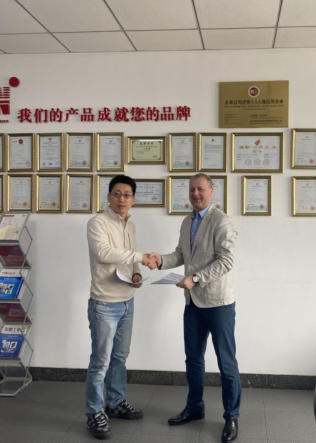 熱烈歡迎白俄羅斯客戶蒞臨我司參觀考察洽談業(yè)務