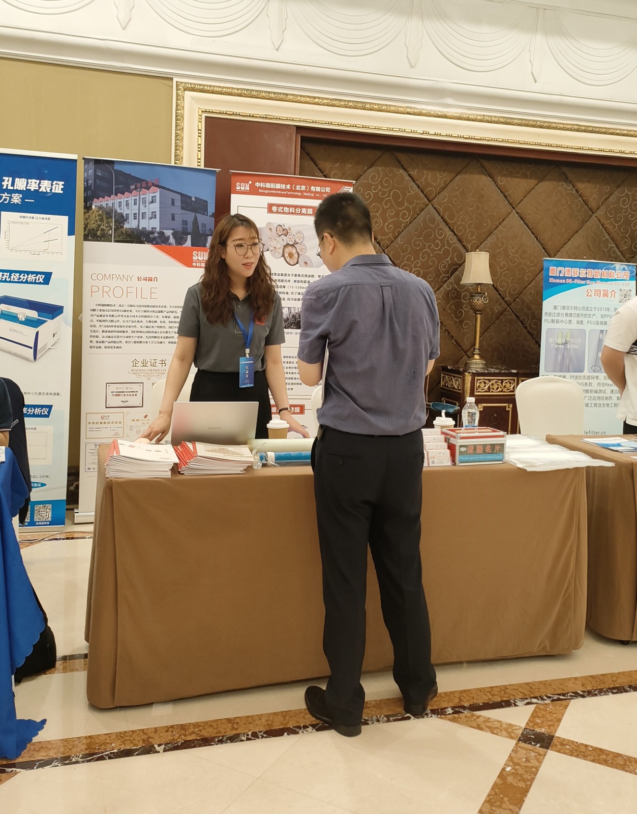 2024年第八屆全國(guó)醫(yī)用膜及應(yīng)用研討會(huì) 2024年5月9-11日