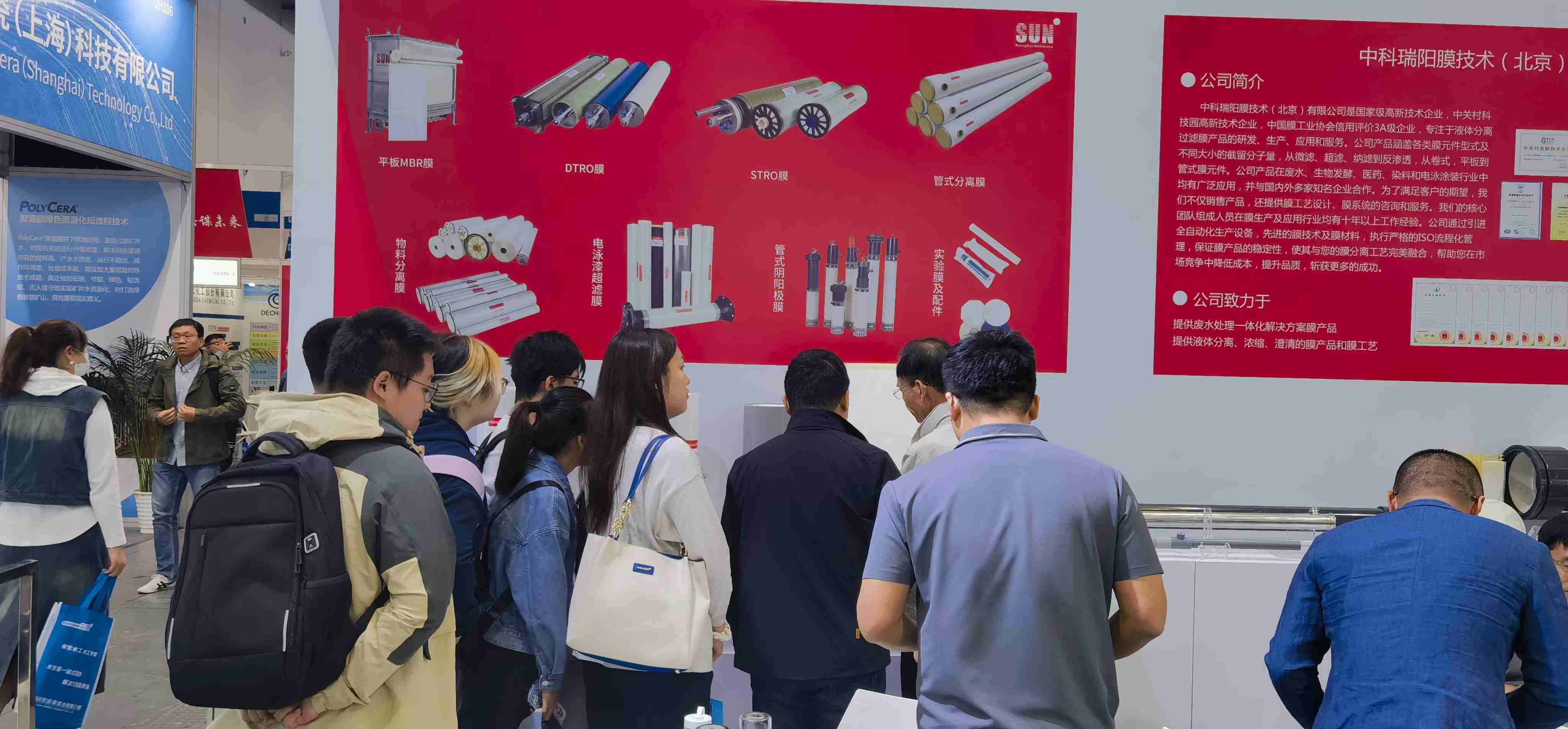 2024第十三屆北京國際水展會(huì)時(shí)間:2024年10月9-11日 2024第十三屆北京國際水展會(huì)時(shí)間:2024年10月9-11日