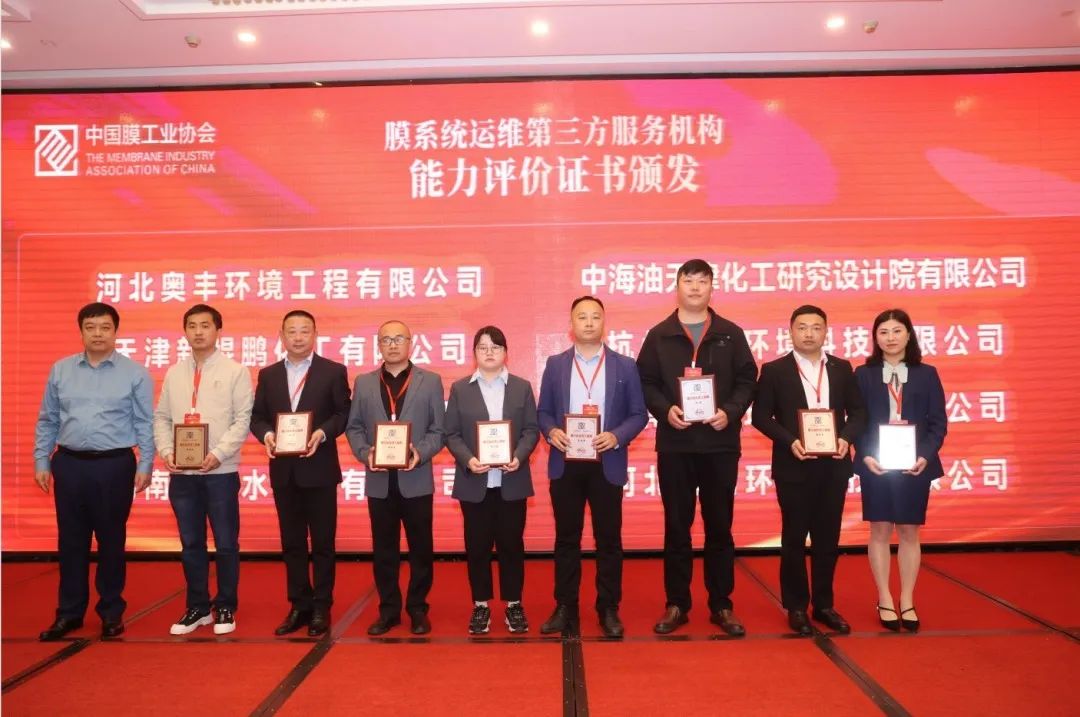 喜訊——中科瑞陽再次斬獲兩項(xiàng)大獎(jiǎng)