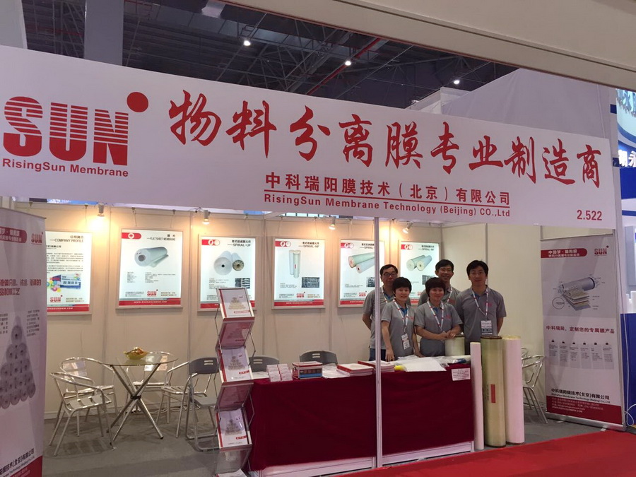 2015 AQUATECH CHINA 上海國(guó)際水展 2015 AQUATECH CHINA 上海國(guó)際水展