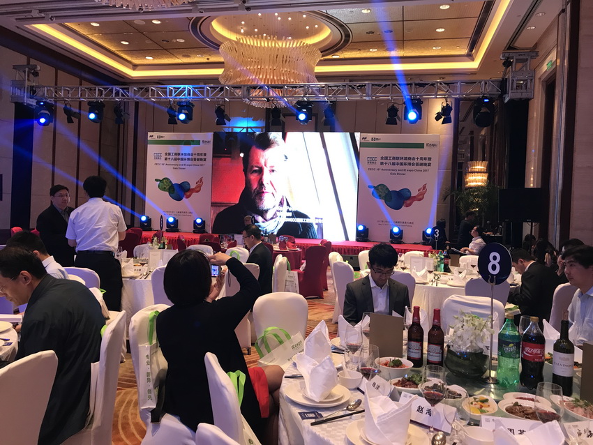 IE expo 2017 中國(guó)環(huán)博會(huì) 2017年5月4日-6日