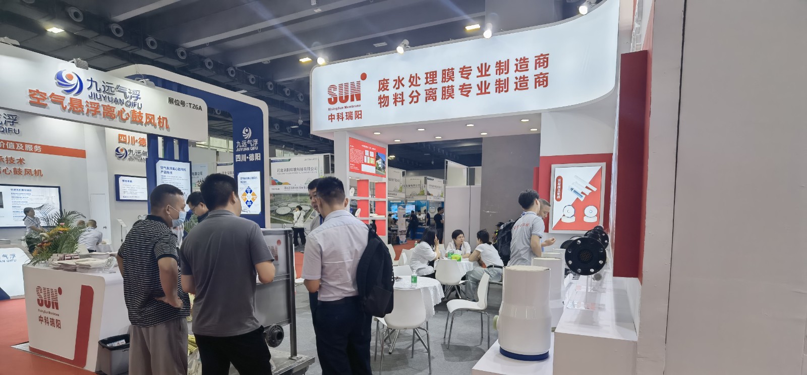 2023第十六屆廣州環(huán)保博覽會 展會時(shí)間:2023年6月28日-30日 2023第十六屆廣州環(huán)保博覽會 展會時(shí)間:2023年6月28日-30日