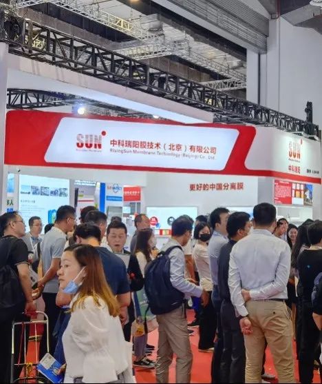 2023年Aquatech China上海國際水展 展會時間：2023年6月5-7日
