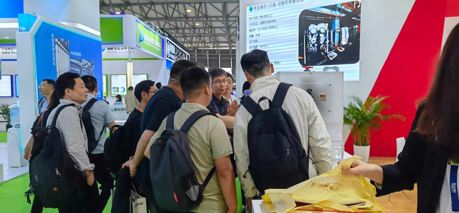 IE expo 2023中國(guó)環(huán)博會(huì) 展覽時(shí)間：2023年4月19日-21日