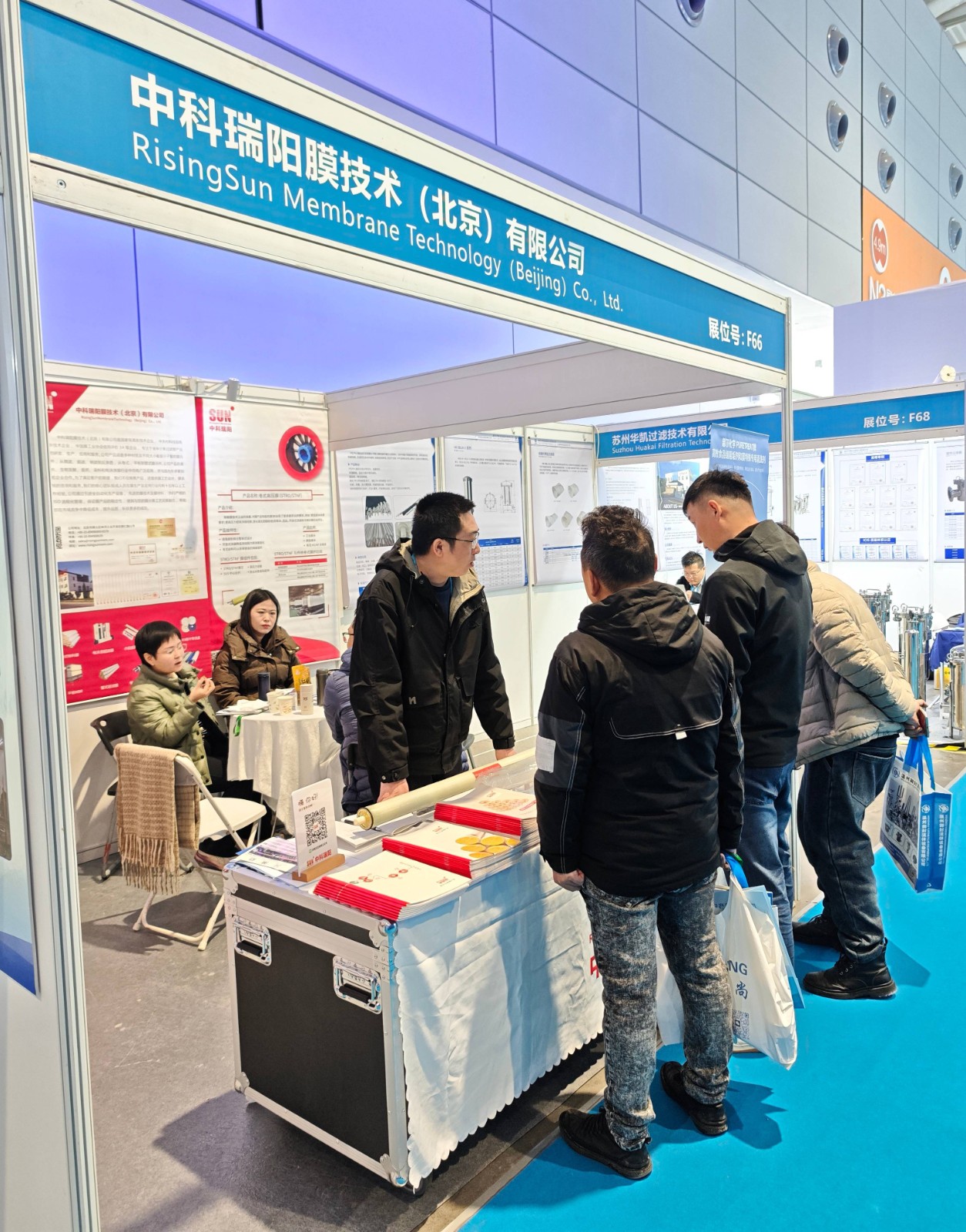 2025第14屆濟(jì)南生物發(fā)酵展2025年3月3-5日