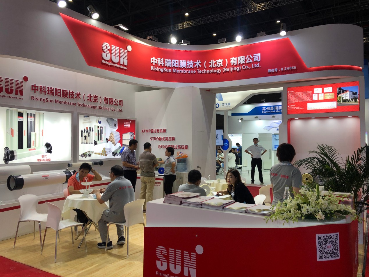 2020年Aquatech China上海國(guó)際水展8月31日-9月2日