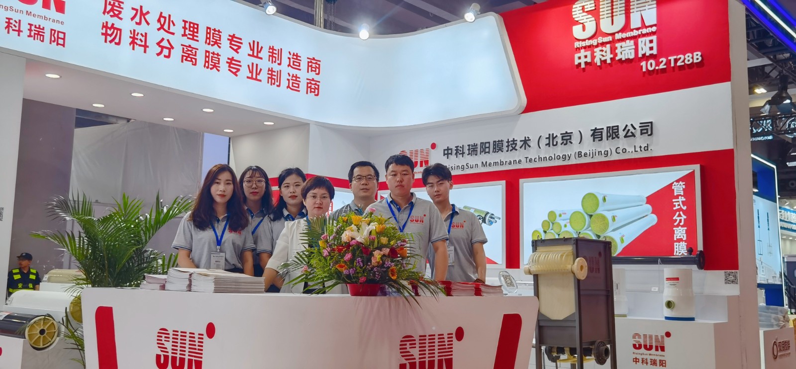 2023第十六屆廣州環(huán)保博覽會 展會時(shí)間:2023年6月28日-30日 2023第十六屆廣州環(huán)保博覽會 展會時(shí)間:2023年6月28日-30日