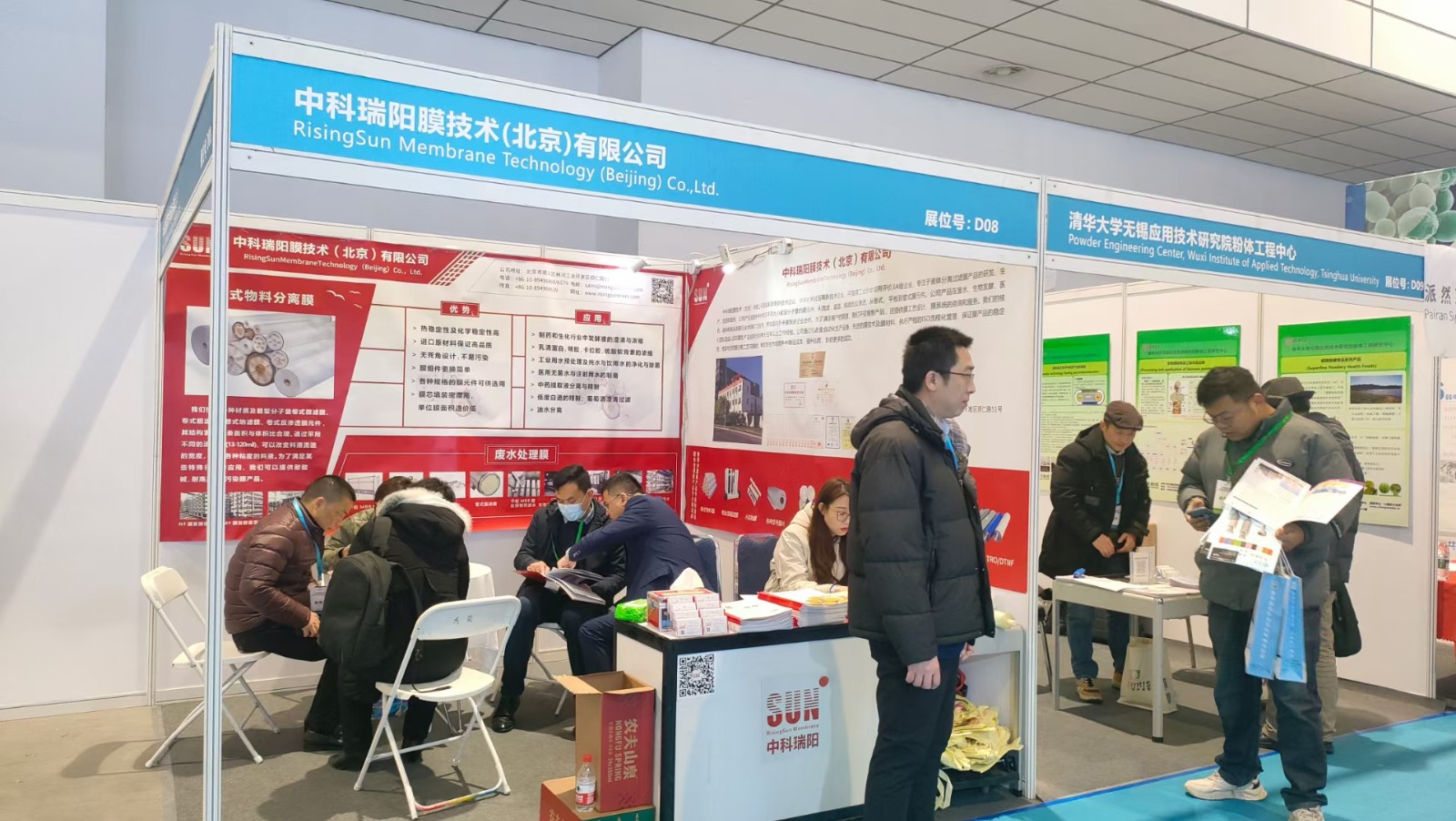 2024第12屆國際生物發(fā)酵展（濟(jì)南）2024年3月5-7日