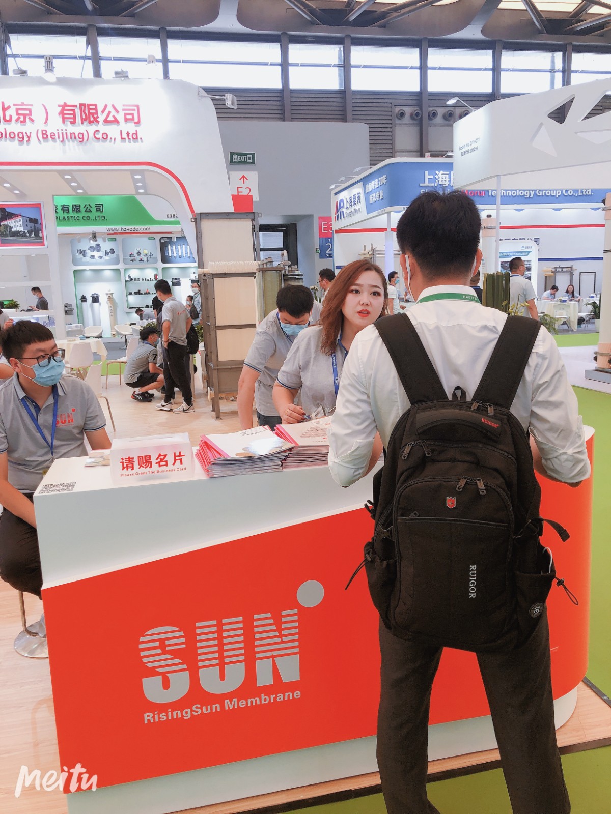 IE expo 2020 中國(guó)環(huán)博會(huì) 2020年8月13-15日