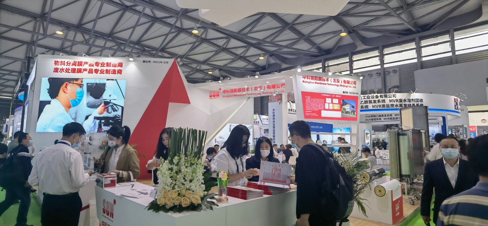 IE expo 2023中國(guó)環(huán)博會(huì) 展覽時(shí)間：2023年4月19日-21日