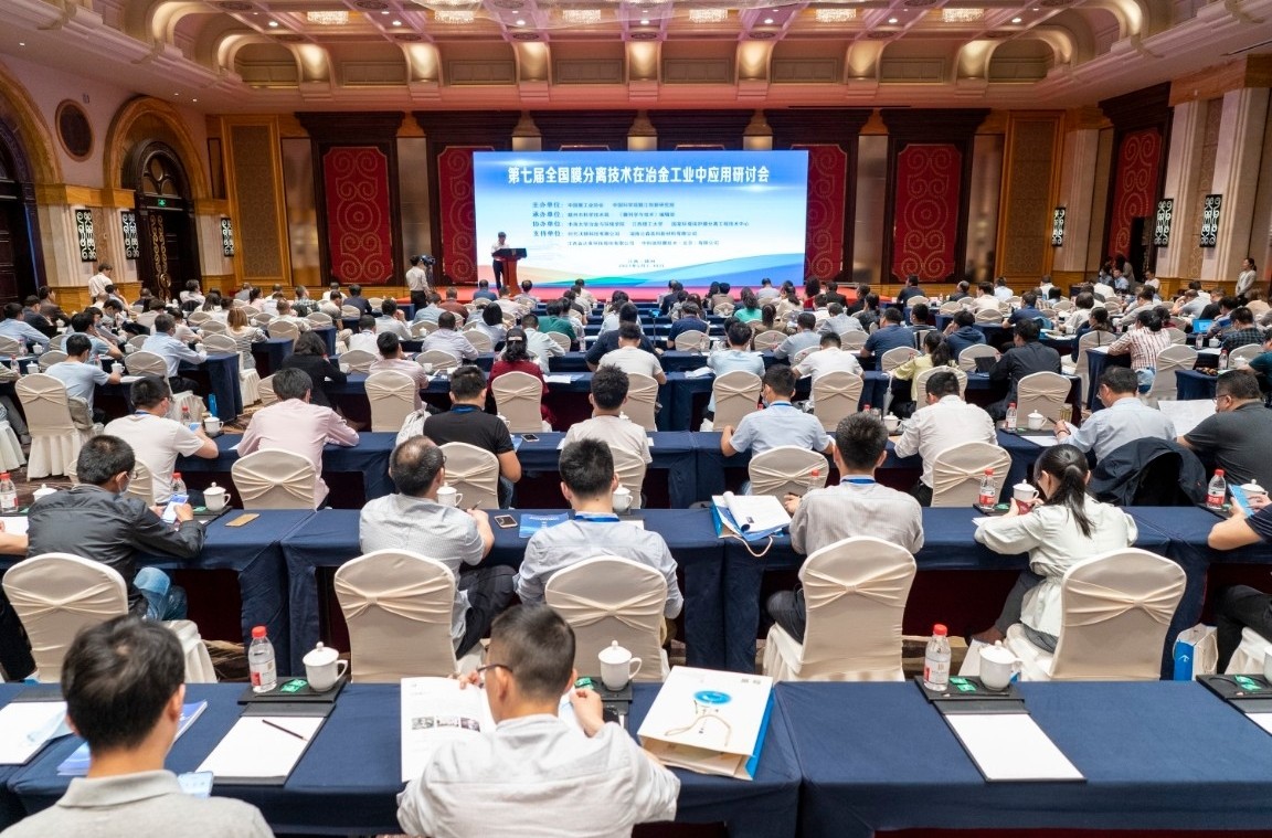 中科瑞陽作為支持單位參與“第七屆全國膜分離技術(shù)在冶金工業(yè)中應(yīng)用研討會” 中科瑞陽作為支持單位參與“第七屆全國膜分離技術(shù)在冶金工業(yè)中應(yīng)用研討會”