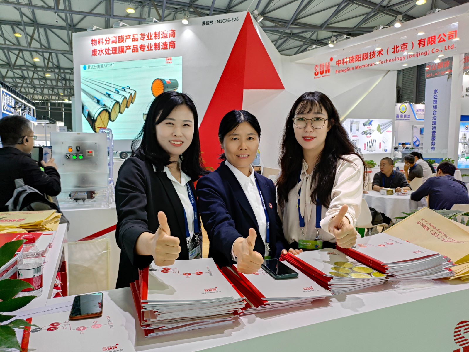 IE expo 2023中國(guó)環(huán)博會(huì) 展覽時(shí)間：2023年4月19日-21日