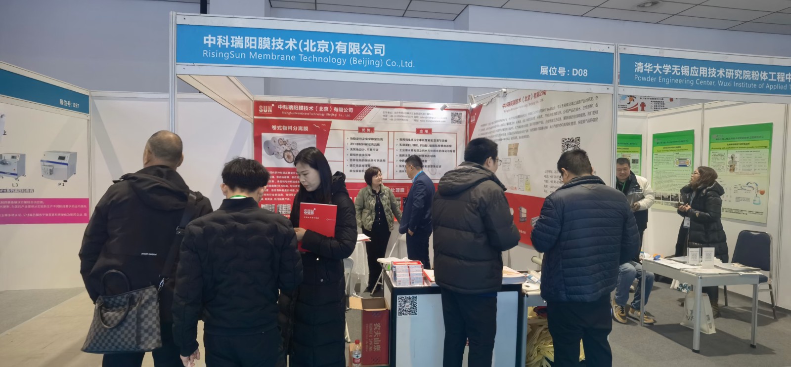 2024第12屆國際生物發(fā)酵展（濟(jì)南）2024年3月5-7日