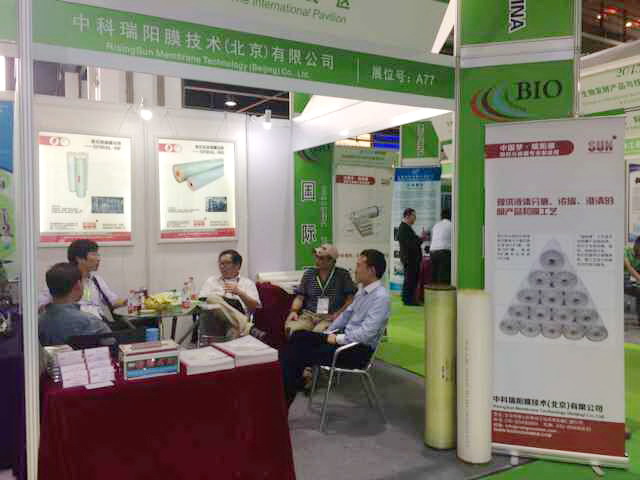 2015上海國際生物發(fā)酵產(chǎn)品與技術(shù)裝備展覽會(huì) 2015上海國際生物發(fā)酵產(chǎn)品與技術(shù)裝備展覽會(huì)