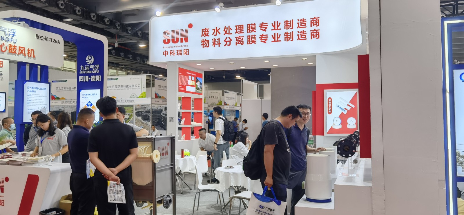 2023第十六屆廣州環(huán)保博覽會 展會時(shí)間:2023年6月28日-30日 2023第十六屆廣州環(huán)保博覽會 展會時(shí)間:2023年6月28日-30日