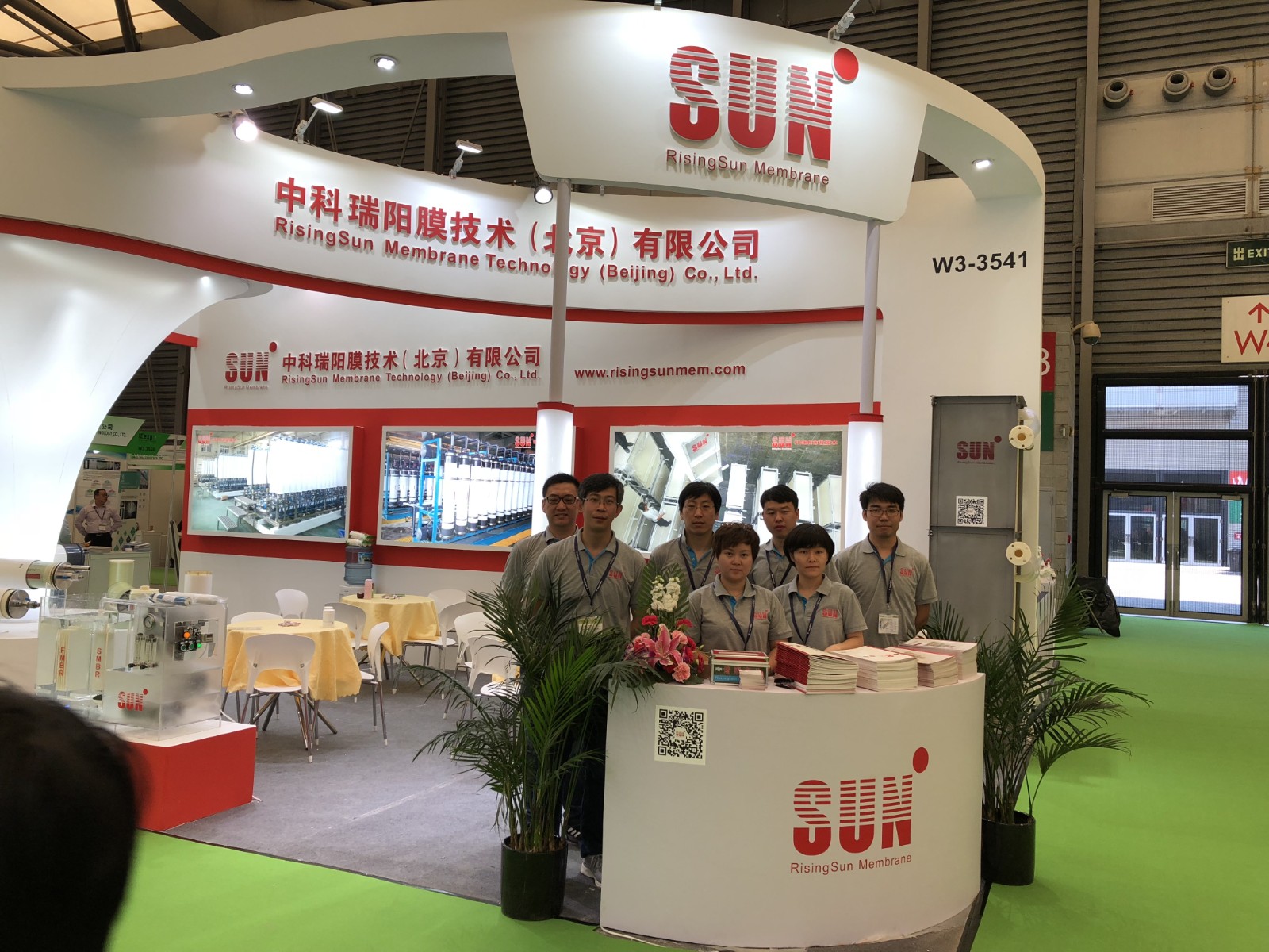 IE expo 2018 中國環(huán)博會 2018年5月3-5日 IE expo 2018 中國環(huán)博會 2018年5月3-5日