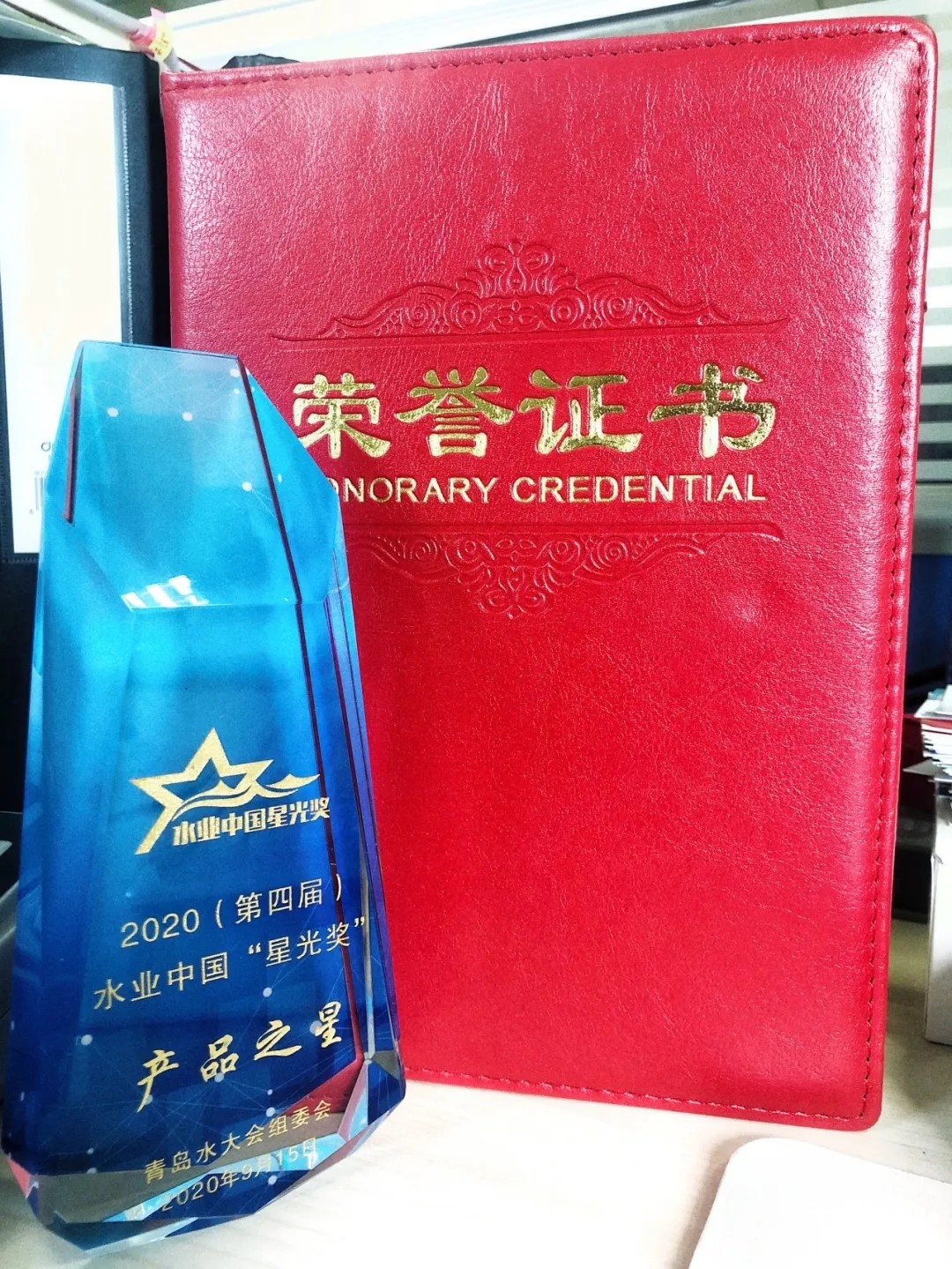 恭賀中科瑞陽STRO卷式高壓膜產(chǎn)品榮獲“水業(yè)中國星光獎(jiǎng)”