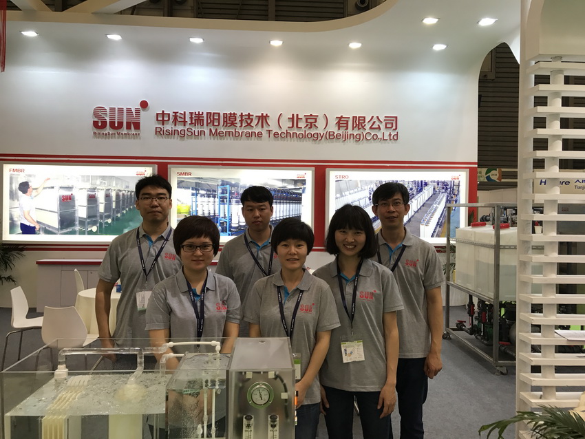 IE expo 2017 中國(guó)環(huán)博會(huì) 2017年5月4日-6日