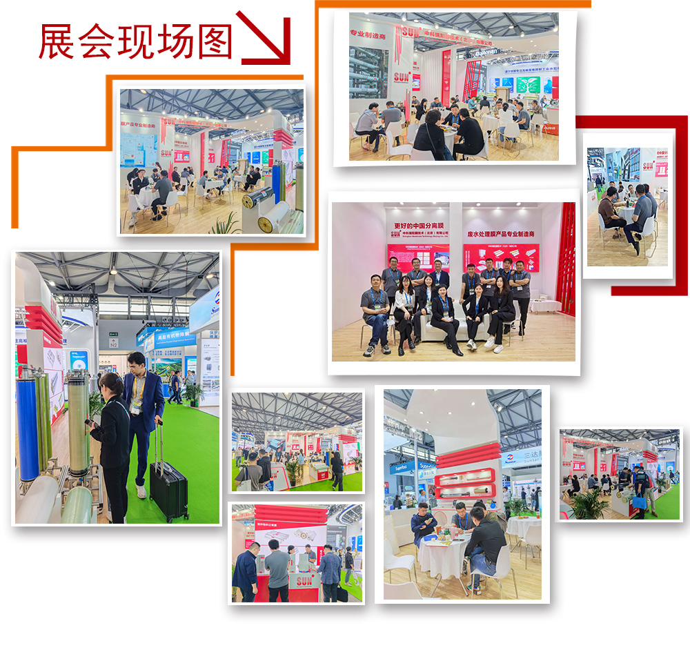 2025 中國環(huán)博會 2025年4月21-23日