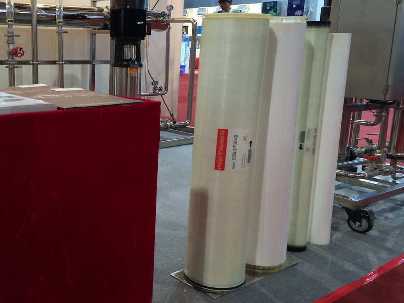 2014 AQUATECH CHINA 上海國(guó)際水展