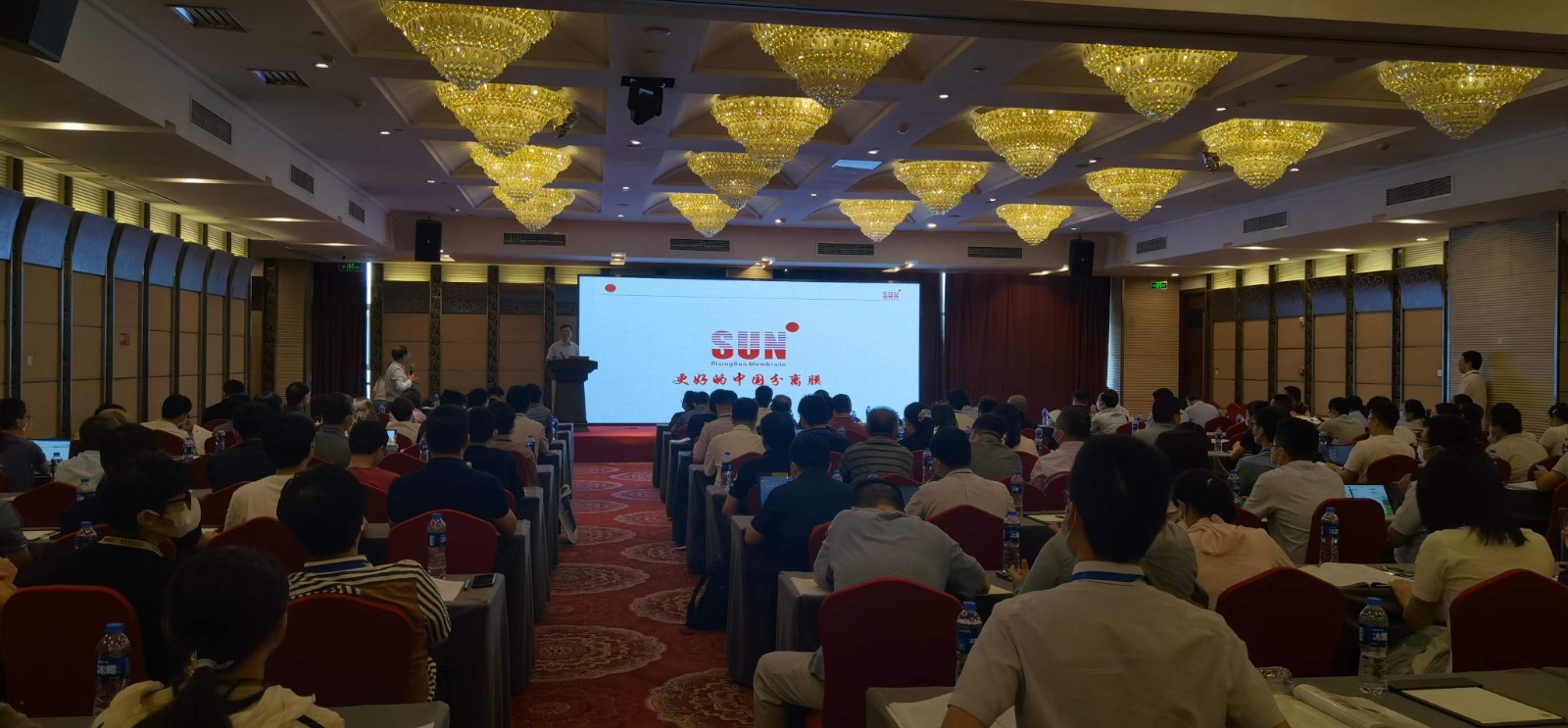 “第七屆全國(guó)醫(yī)藥行業(yè)膜分離技術(shù)應(yīng)用研討會(huì)”