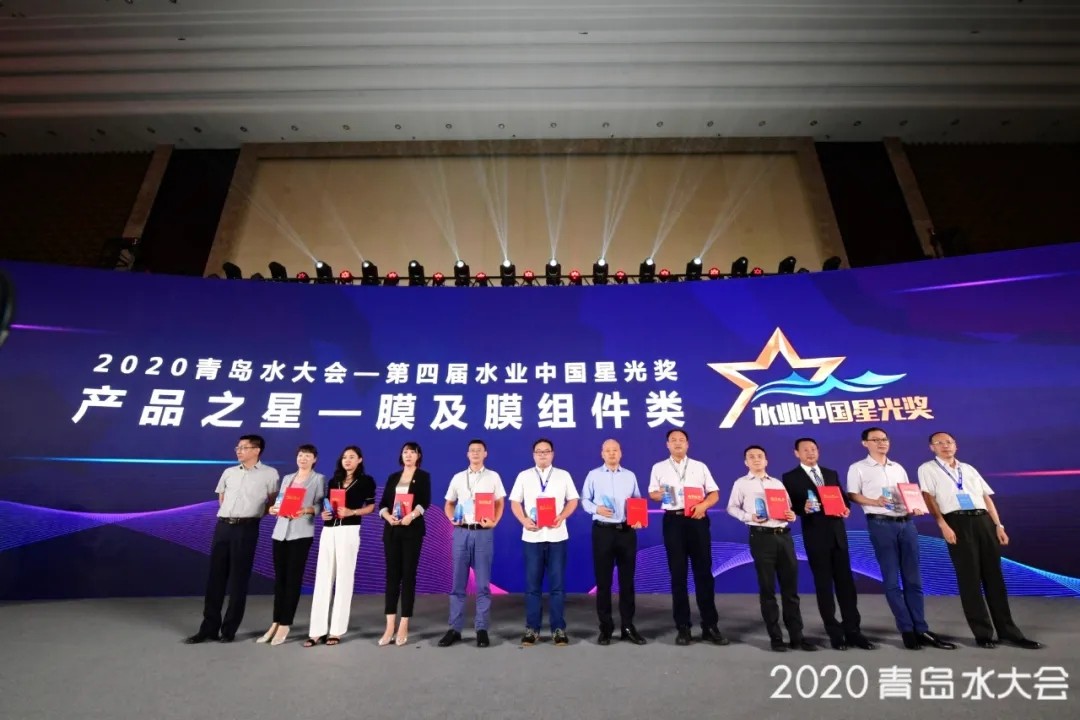 恭賀中科瑞陽STRO卷式高壓膜產(chǎn)品榮獲“水業(yè)中國星光獎(jiǎng)”