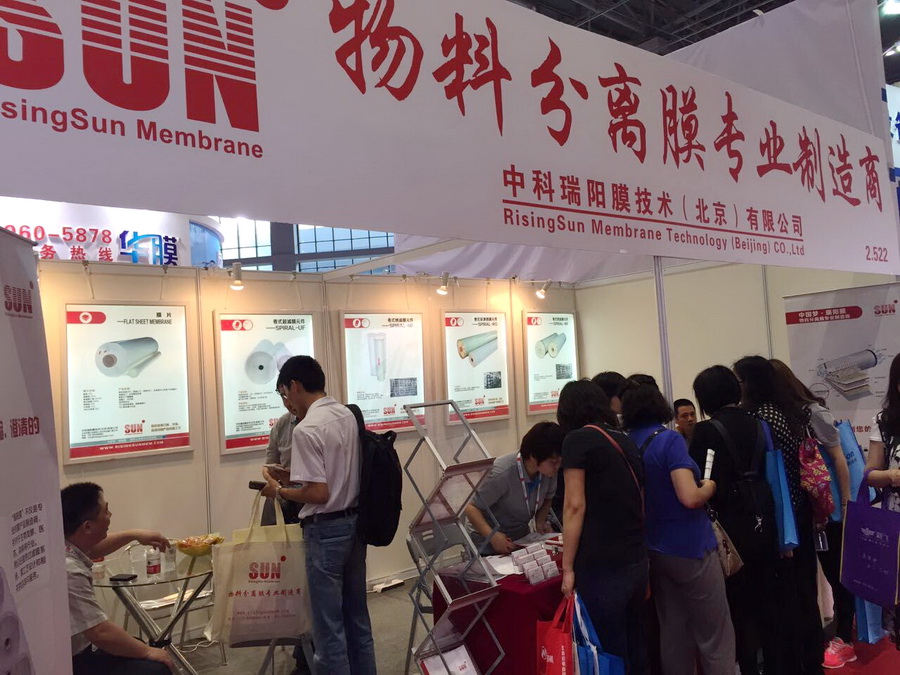 2015 AQUATECH CHINA 上海國(guó)際水展 2015 AQUATECH CHINA 上海國(guó)際水展