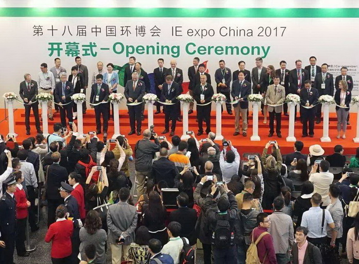 IE expo 2017 中國(guó)環(huán)博會(huì) 2017年5月4日-6日