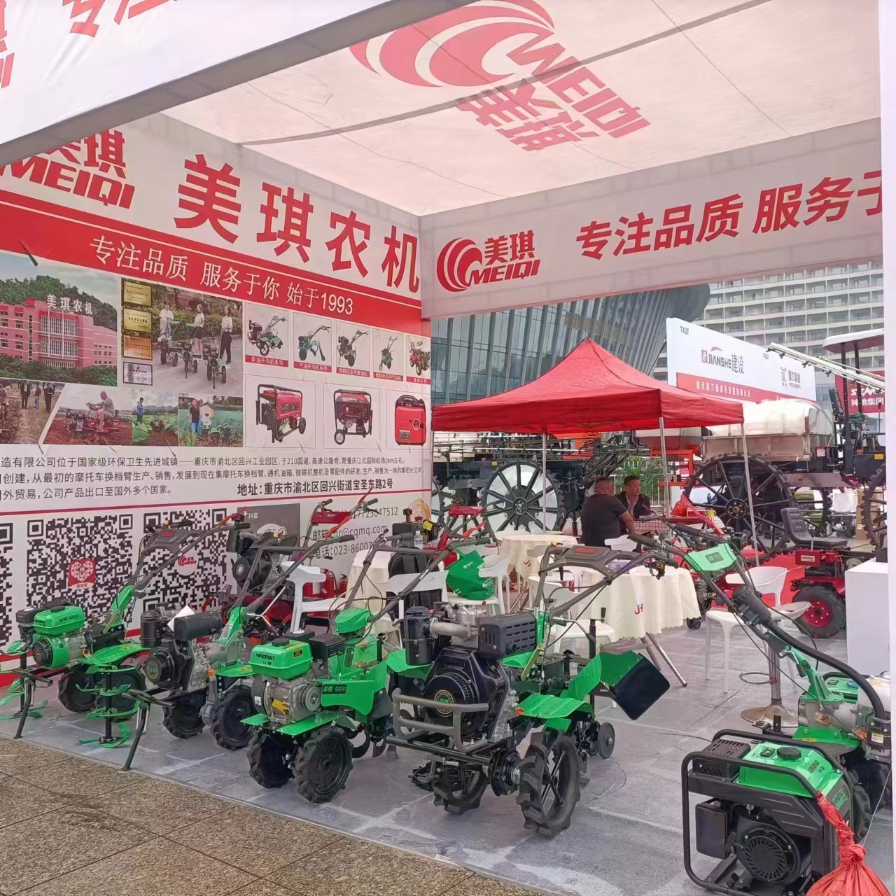 mmexport1698823483977.jpg mmexport1698823483977.jpg