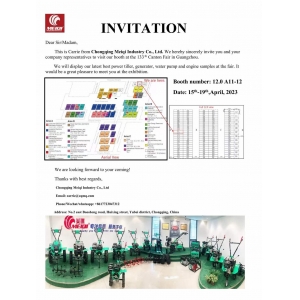 廣交會2023年4月15-19號