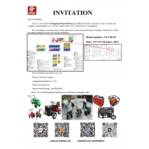 廣交會2023年10月15-19號