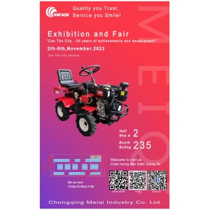 越南農(nóng)機展2023年11月2-6號