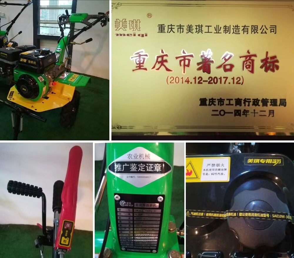 2020年青島國際農業(yè)機械展覽會(圖3)