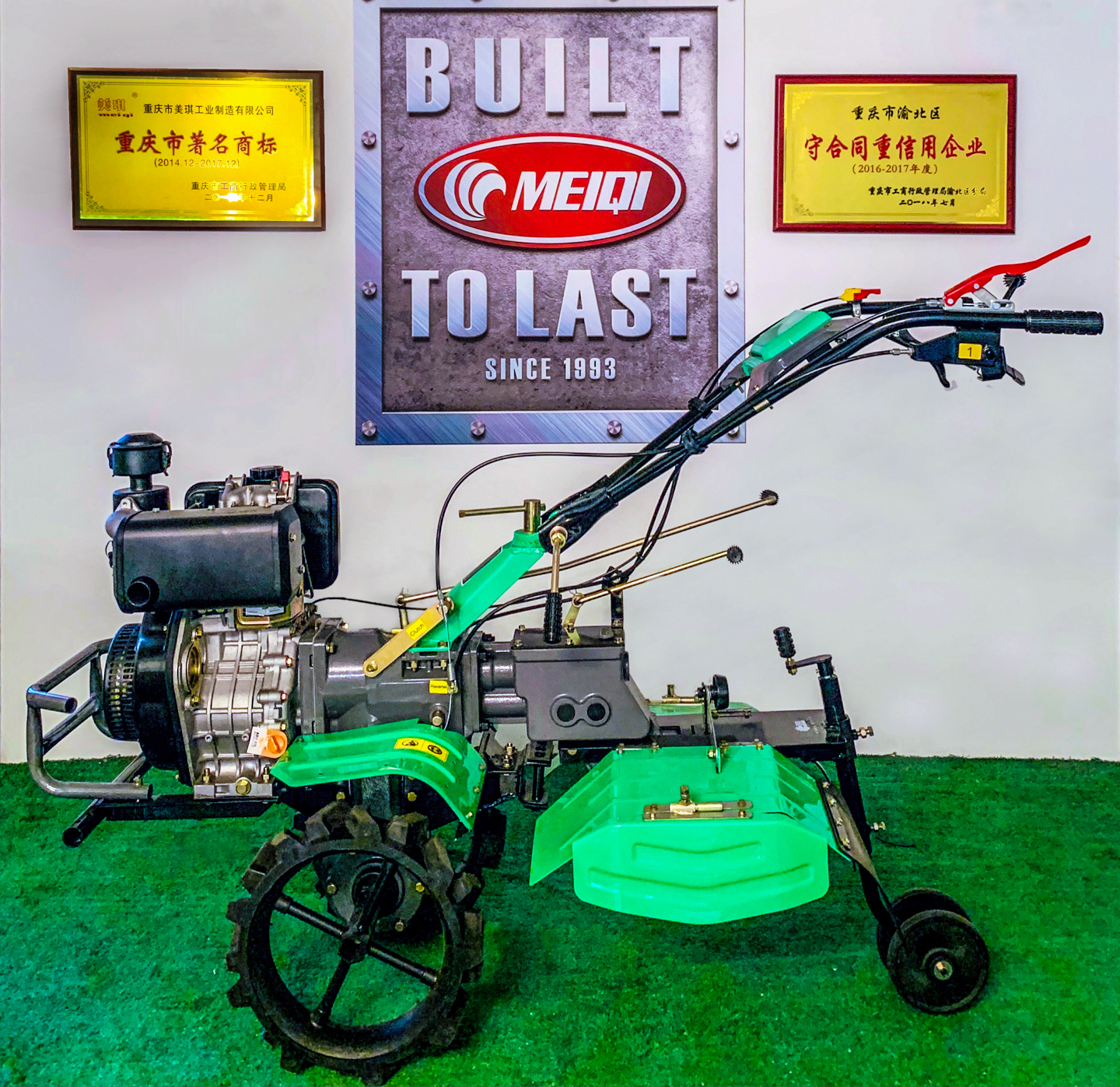 2020年青島國際農業(yè)機械展覽會(圖4)