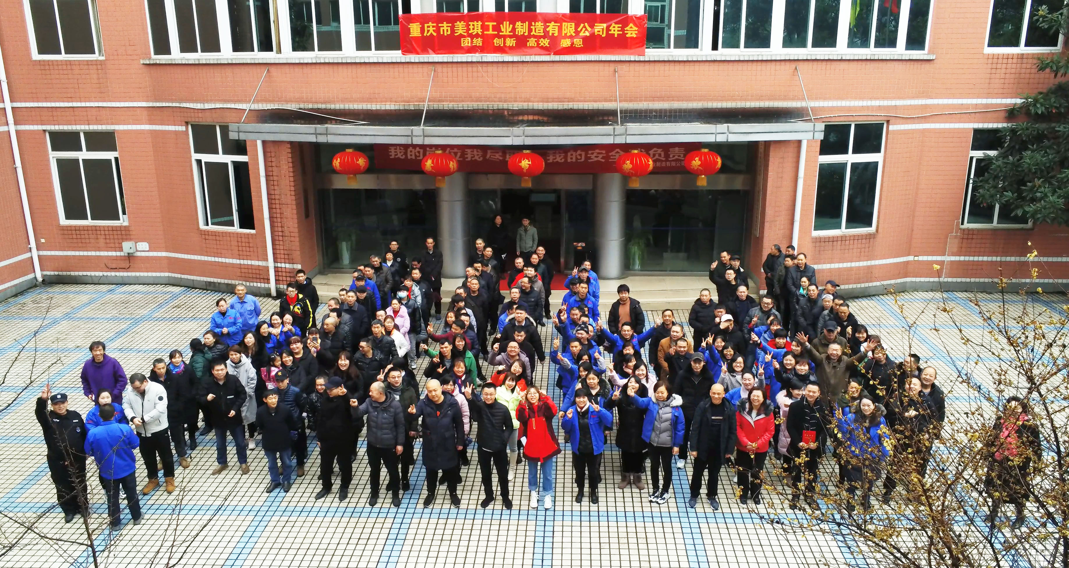 2021年度優(yōu)秀員工頒獎典禮|年會(圖8) 2021年度優(yōu)秀員工頒獎典禮|年會(圖8)