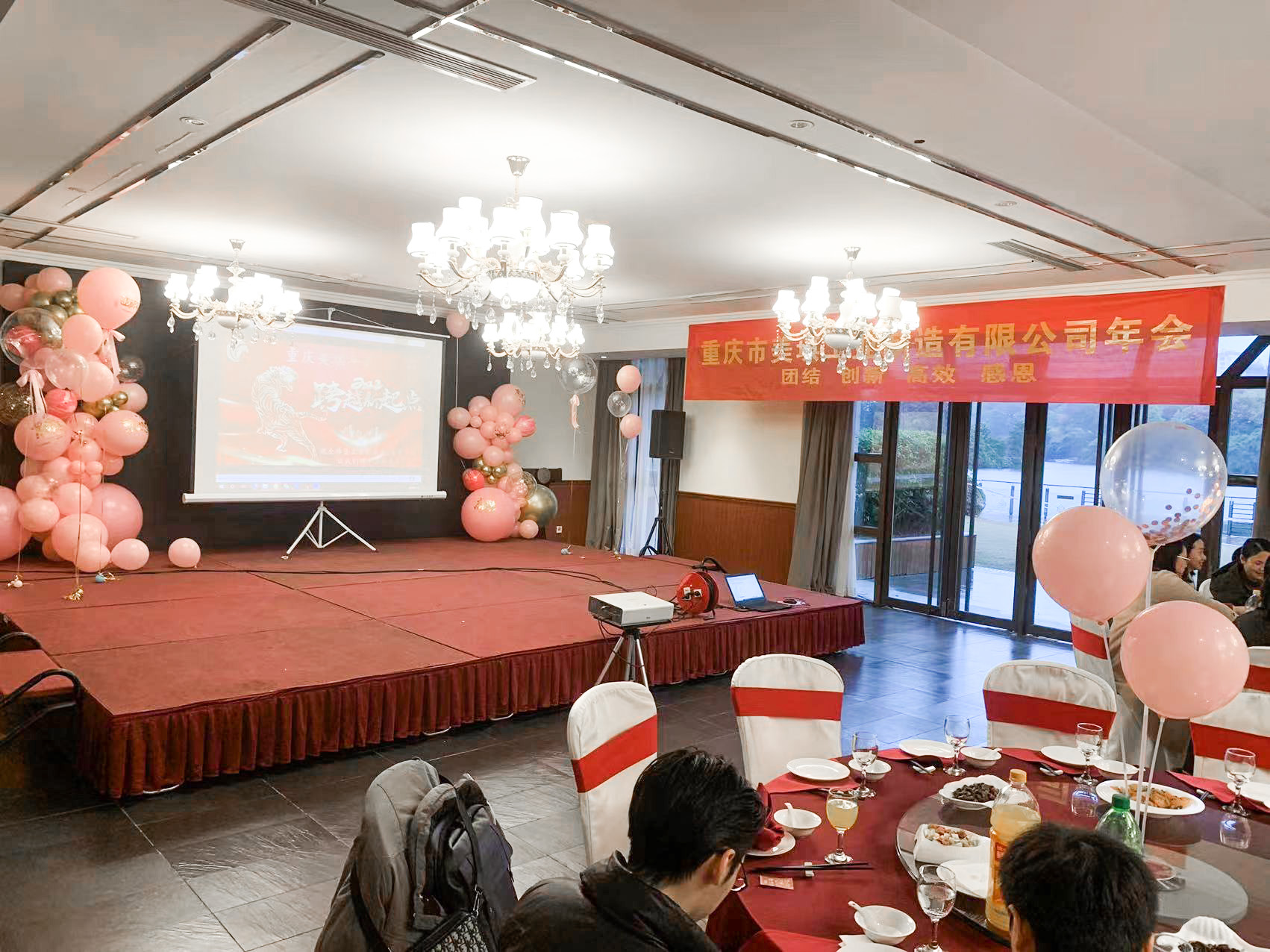 2021年度優(yōu)秀員工頒獎典禮|年會(圖7) 2021年度優(yōu)秀員工頒獎典禮|年會(圖7)